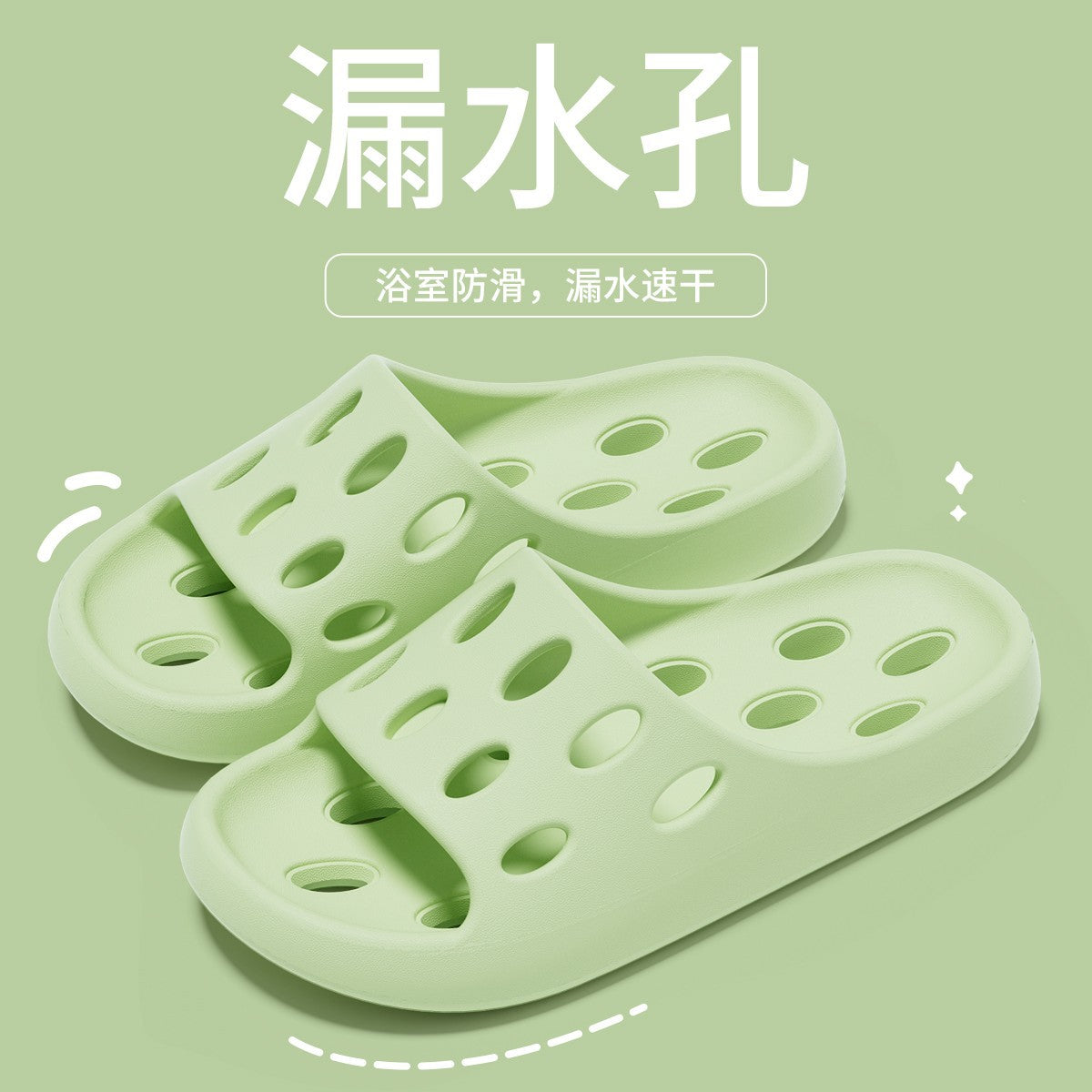 Quick-Drying Non-Slip Bathroom Slippers for Men and Women