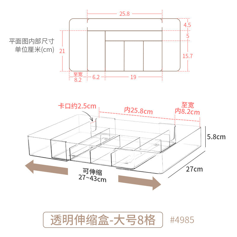 Drawer Storage Partition Built-In Box Transparent Acrylic Office Stationery Rectangular Partition Partition Organizing Box