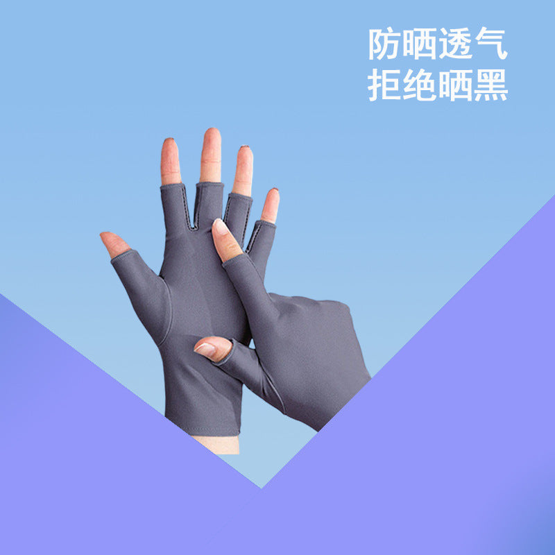 Half-Finger Gloves, High-End, Simple, Cycling and Driving, Touch Screen, Men's Loose Ice Silk Sunscreen, Two-Finger Women's Summer Manicure