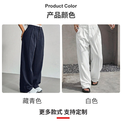 2025 Cross-border Spring and Summer New Women's Trousers Fashion Casual High Waist Stitching Dosing Loose Straight Pants