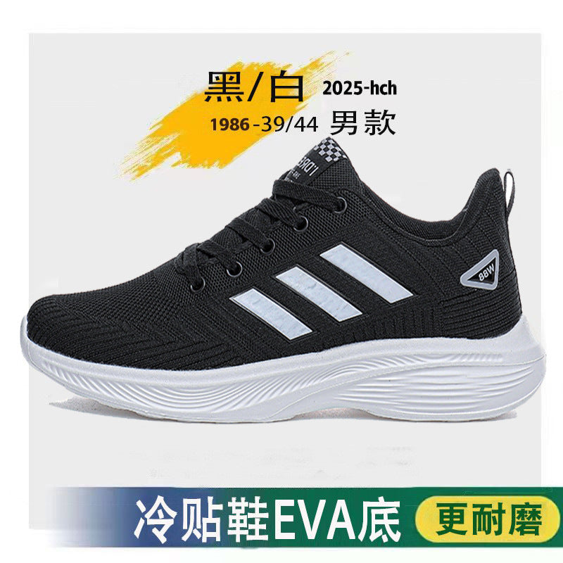 Flyknit Sneakers, Autumn Breathable Mesh Running Shoes, Cold-Adhesive Ready Stock Wholesale Men's Shoes, Street Casual Travel Shoes