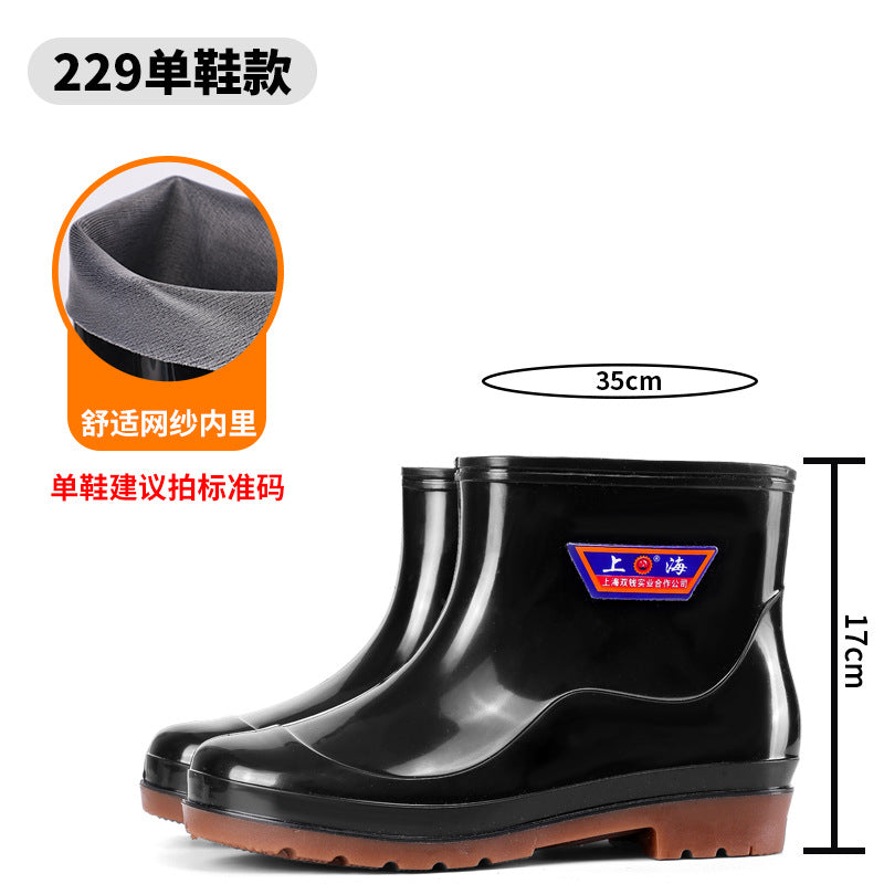 Spring and Autumn Short-Tube Men's Rain Boots 15 High Labor Protection Rubber Shoes Non-Slip Tendon Sole Work Boots Medium-High Rain Boots Water Boots Men's Water Shoes
