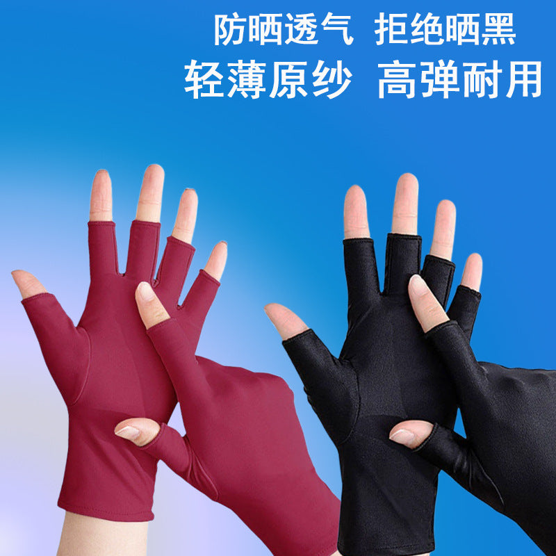 Half-Finger Gloves, High-End, Simple, Cycling and Driving, Touch Screen, Men's Loose Ice Silk Sunscreen, Two-Finger Women's Summer Manicure