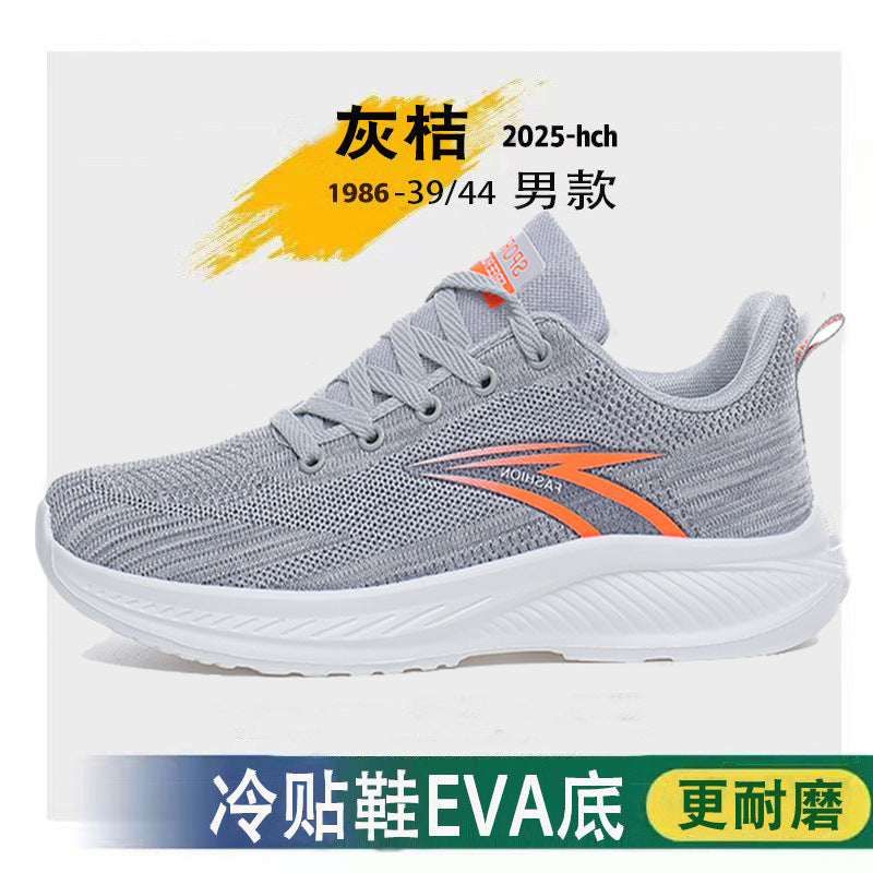 Flyknit Sneakers, Autumn Breathable Mesh Running Shoes, Cold-Adhesive Ready Stock Wholesale Men's Shoes, Street Casual Travel Shoes