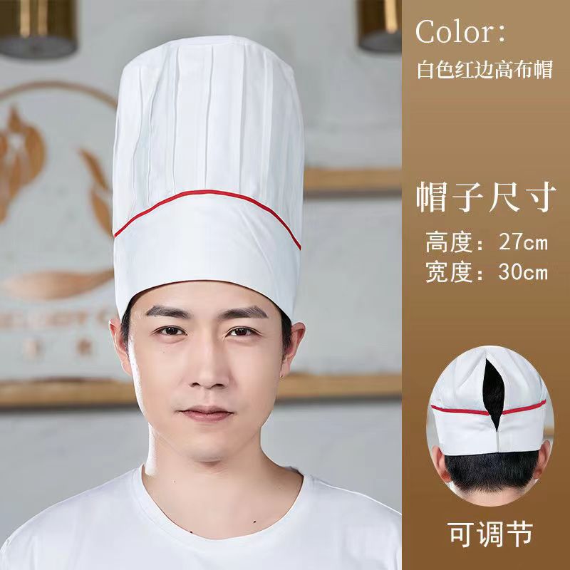 Extras High Chef Hat Men's Catering Work Hat White Mushroom Hat High Hat Special Oil Smoke-proof Cloth Hat for Hotel Kitchen