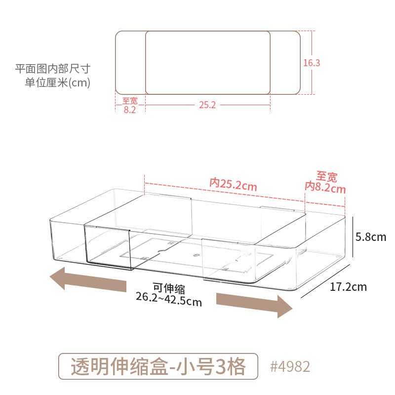 Drawer Storage Partition Built-In Box Transparent Acrylic Office Stationery Rectangular Partition Partition Organizing Box