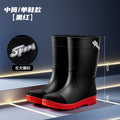 Rain boots wear men's high tube labor waterproof non-slip rubber shoes fishing water shoes high tube site wear-resistant long tube wholesale