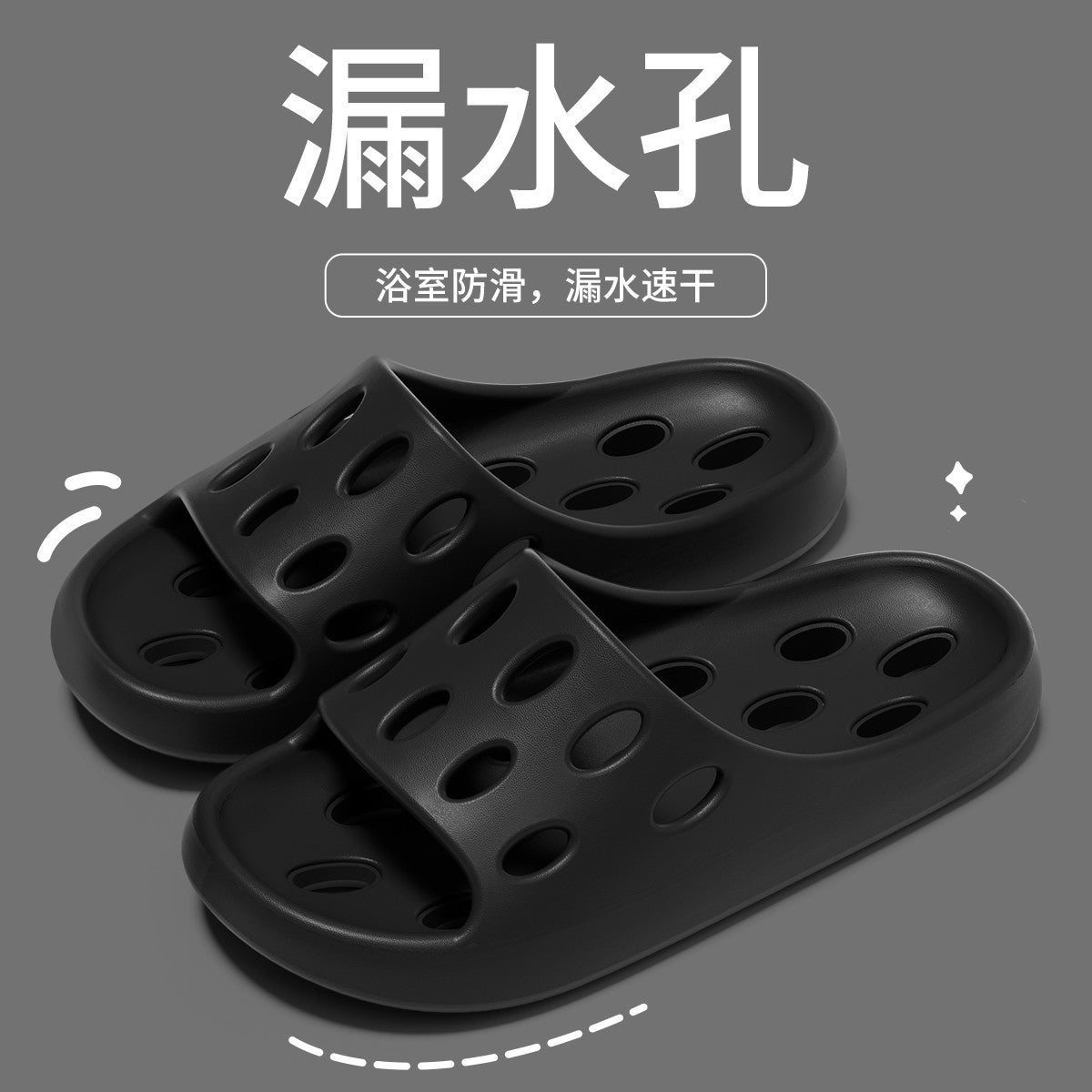 Quick-Drying Non-Slip Bathroom Slippers for Men and Women