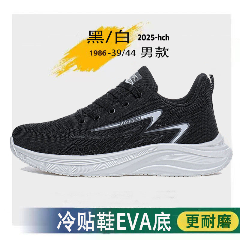 Flyknit Sneakers, Autumn Breathable Mesh Running Shoes, Cold-Adhesive Ready Stock Wholesale Men's Shoes, Street Casual Travel Shoes