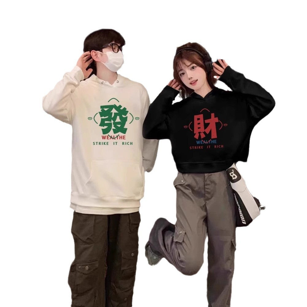 High-grade oversize Men's and Women's Top Special Couple Clothing Autumn and Winter fleece-lined Hooded Sweat Fashion Brand Class Clothes