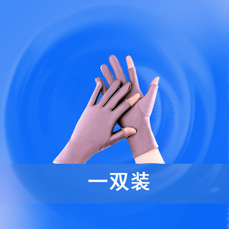 Half-Finger Gloves, High-End, Simple, Cycling and Driving, Touch Screen, Men's Loose Ice Silk Sunscreen, Two-Finger Women's Summer Manicure