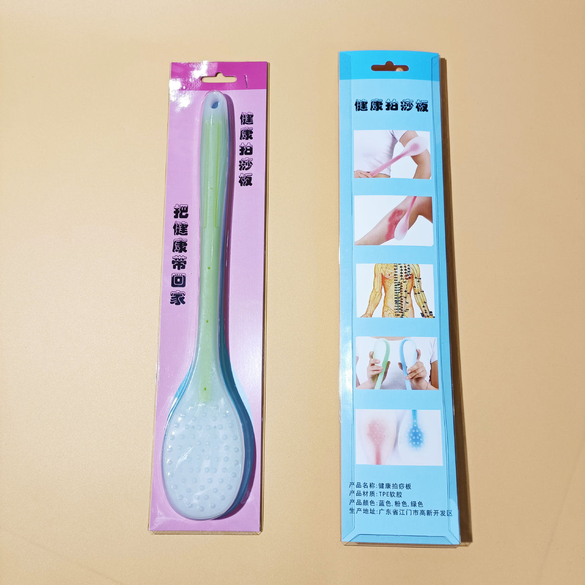 Meridian massage board silicone health care home massage stick fitness massage scraping board massage acupuncture point massage hammer