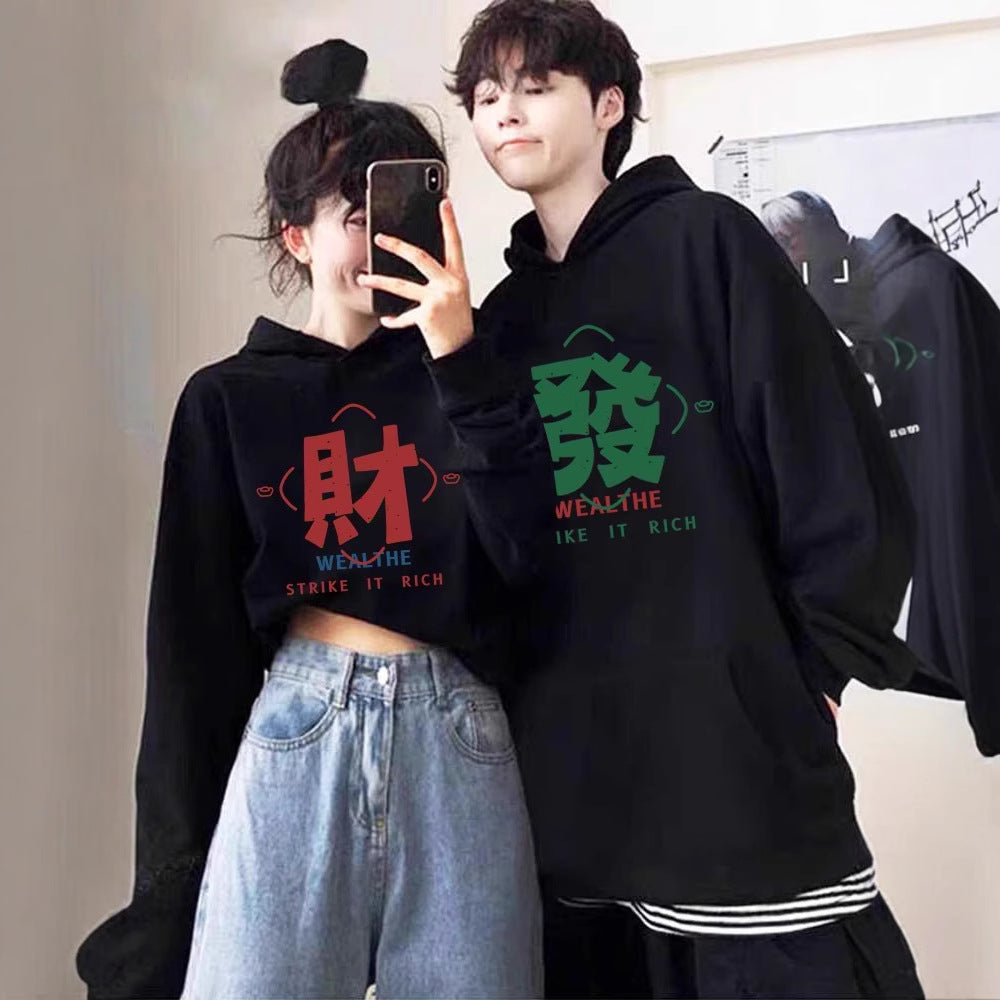 High-grade oversize Men's and Women's Top Special Couple Clothing Autumn and Winter fleece-lined Hooded Sweat Fashion Brand Class Clothes