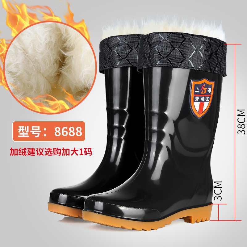 Black High-Top Rain Boots for Men, Tendon Sole, Non-Slip, Wear-Resistant Water Shoes, Mid-Top Overshoes, Construction Site Labor Warm Rain Boots, Waterproof Boots