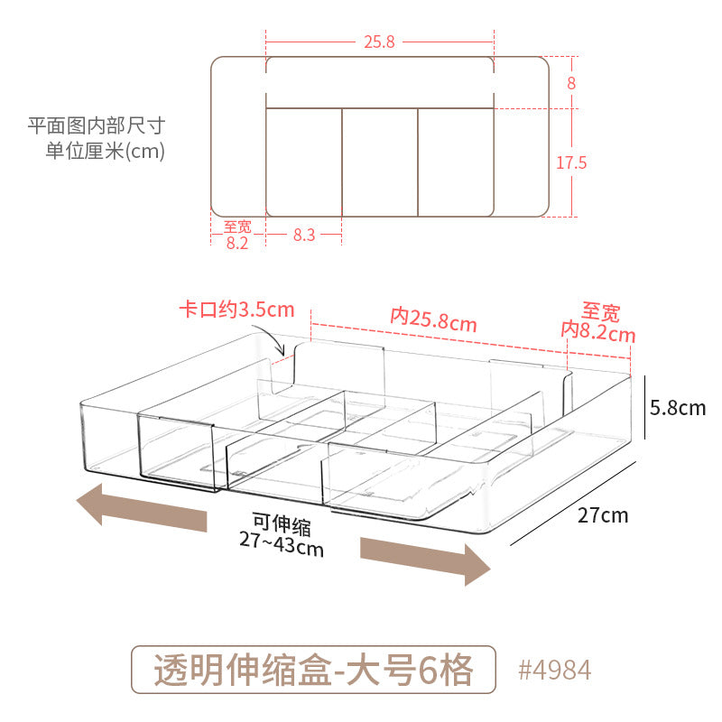 Drawer Storage Partition Built-In Box Transparent Acrylic Office Stationery Rectangular Partition Partition Organizing Box