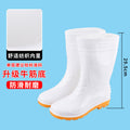 White Rain Boots Food Factory Work Rain Boots Non-slip Food Hygienic Boots Oil-proof Acid and Alkali Resistant Chef Water Shoes Labor Protection Shoes