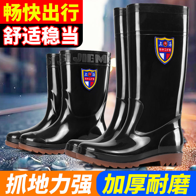 Spring and Autumn High-Tube Thickened Men's Rain Boots 38 High Labor Protection Rubber Shoes Non-Slip Cow Tendon Sole Rain Boots Mid-High Tube Water Boots Water Shoes