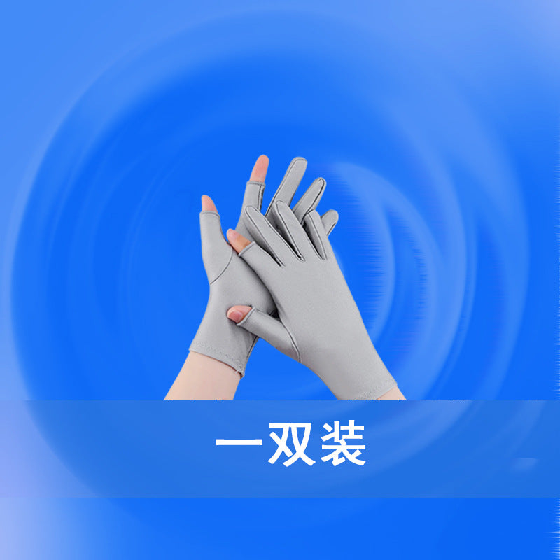 Half-Finger Gloves, High-End, Simple, Cycling and Driving, Touch Screen, Men's Loose Ice Silk Sunscreen, Two-Finger Women's Summer Manicure