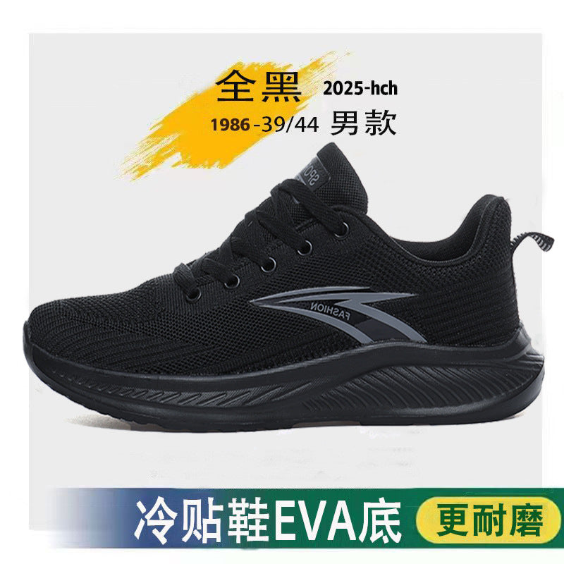 Flyknit Sneakers, Autumn Breathable Mesh Running Shoes, Cold-Adhesive Ready Stock Wholesale Men's Shoes, Street Casual Travel Shoes