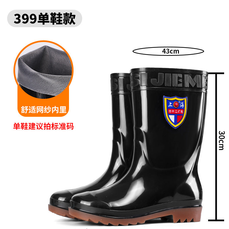 Shanghai Sijie High-Top Rain Boots, Long Rubber Boots for Outdoor Activities, Non-Slip Large Sole Rain Boots, Mid-High Top Farming Labor Protection Water Boots