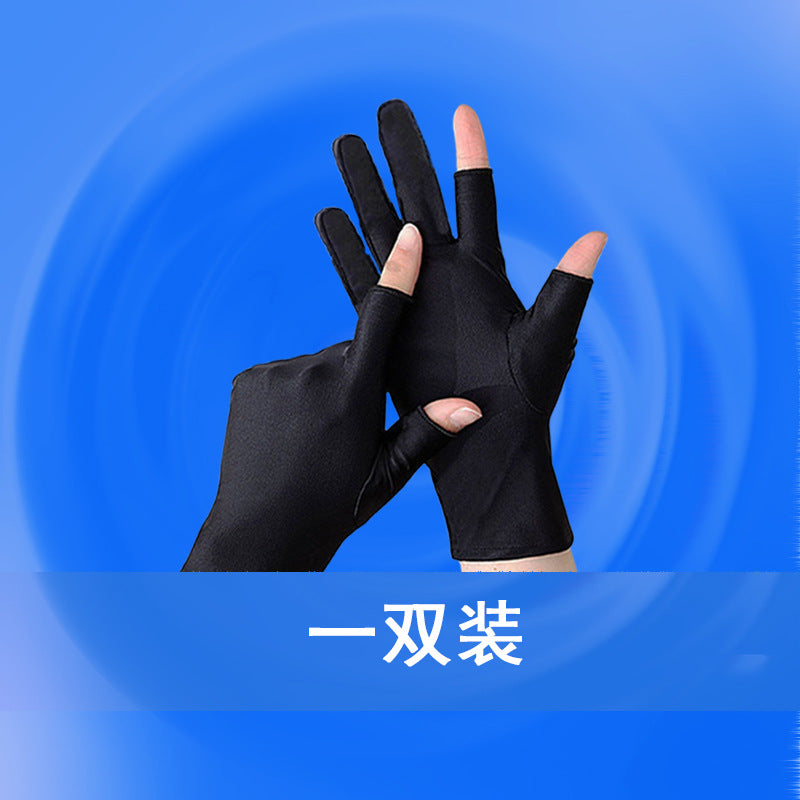 Half-Finger Gloves, High-End, Simple, Cycling and Driving, Touch Screen, Men's Loose Ice Silk Sunscreen, Two-Finger Women's Summer Manicure