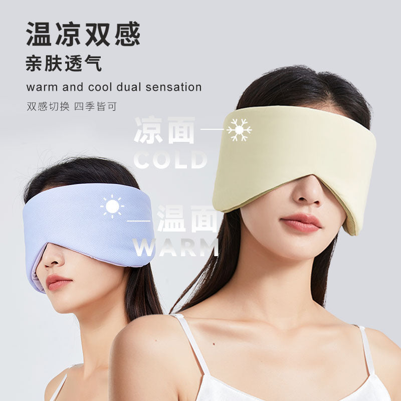 Eye Mask and Earmuffs Two-In-One Sleep Mask for Men and Women, Special for Office Nap, Light-Blocking, Noise-Reducing, Eye Protection, Soundproofing and Eye Protection