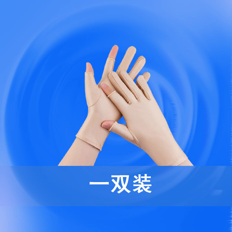 Half-Finger Gloves, High-End, Simple, Cycling and Driving, Touch Screen, Men's Loose Ice Silk Sunscreen, Two-Finger Women's Summer Manicure