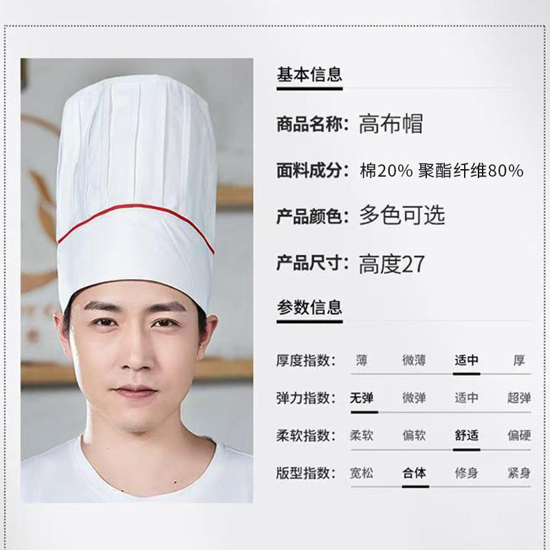 Extras High Chef Hat Men's Catering Work Hat White Mushroom Hat High Hat Special Oil Smoke-proof Cloth Hat for Hotel Kitchen