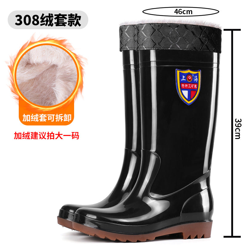 Shanghai Sijie High-Top Rain Boots, Long Rubber Boots for Outdoor Activities, Non-Slip Large Sole Rain Boots, Mid-High Top Farming Labor Protection Water Boots