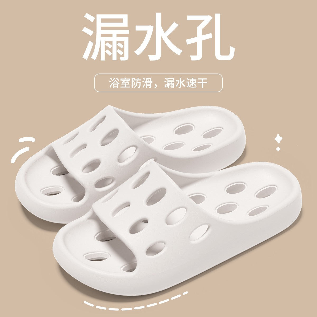 Bathroom Bath Slippers Women's Cartoon Eyes New Summer Home Dormitory Hotel Anti-slip Water Leakage Quick-drying Sandals for Men