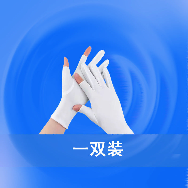 Half-Finger Gloves, High-End, Simple, Cycling and Driving, Touch Screen, Men's Loose Ice Silk Sunscreen, Two-Finger Women's Summer Manicure