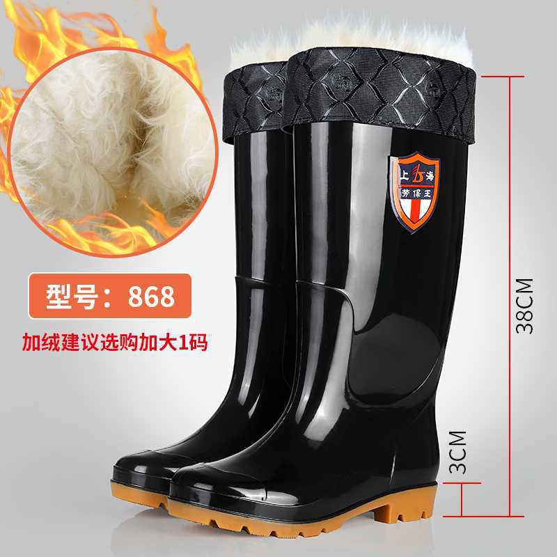 Black High-Top Rain Boots for Men, Tendon Sole, Non-Slip, Wear-Resistant Water Shoes, Mid-Top Overshoes, Construction Site Labor Warm Rain Boots, Waterproof Boots