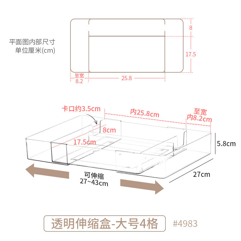 Drawer Storage Partition Built-In Box Transparent Acrylic Office Stationery Rectangular Partition Partition Organizing Box