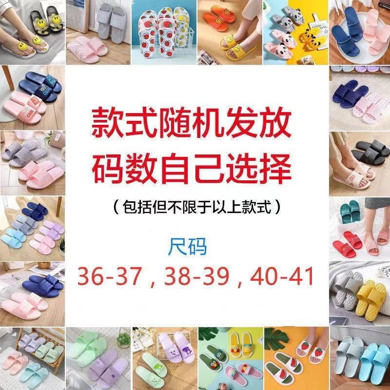 Quick-Drying Non-Slip Bathroom Slippers for Men and Women