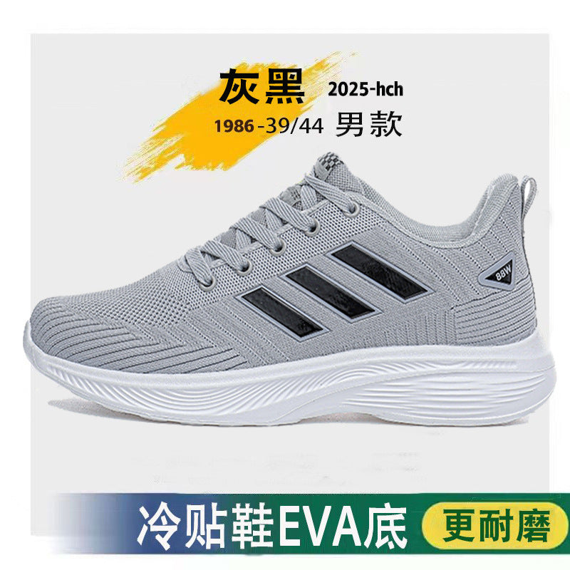 Flyknit Sneakers, Autumn Breathable Mesh Running Shoes, Cold-Adhesive Ready Stock Wholesale Men's Shoes, Street Casual Travel Shoes