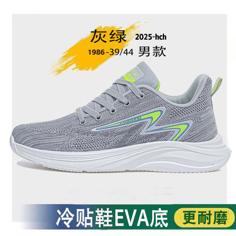 Flyknit Sneakers, Autumn Breathable Mesh Running Shoes, Cold-Adhesive Ready Stock Wholesale Men's Shoes, Street Casual Travel Shoes