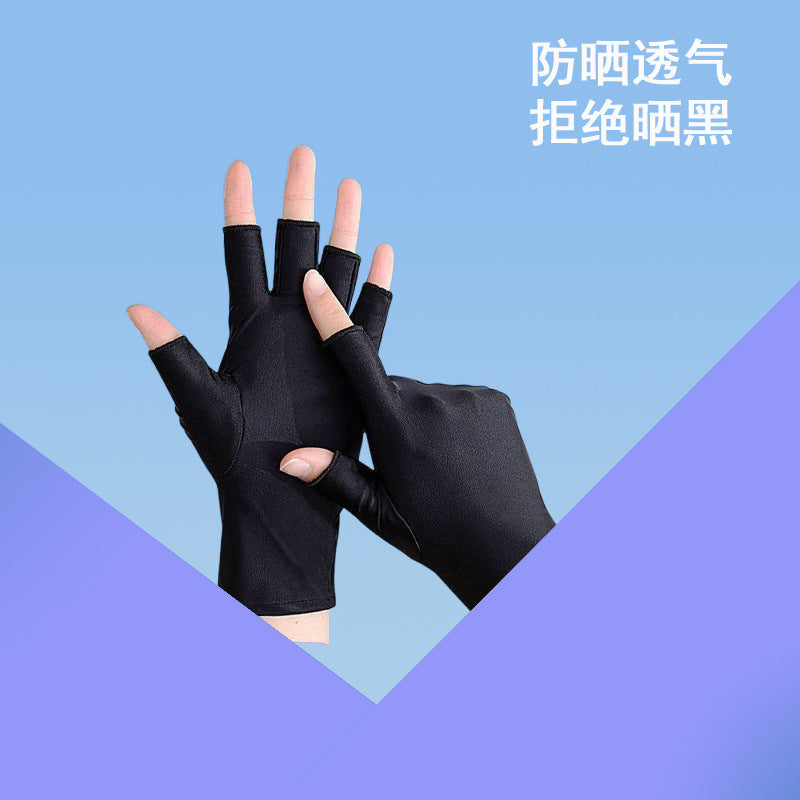 Half-Finger Gloves, High-End, Simple, Cycling and Driving, Touch Screen, Men's Loose Ice Silk Sunscreen, Two-Finger Women's Summer Manicure