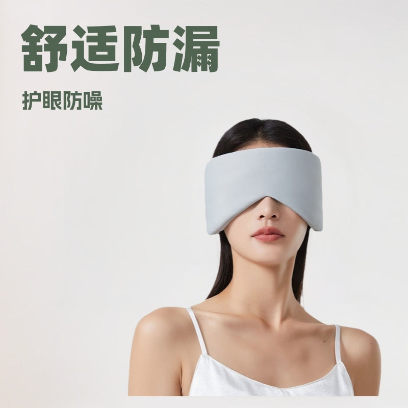 Eye Mask and Earmuffs Two-In-One Sleep Mask for Men and Women, Special for Office Nap, Light-Blocking, Noise-Reducing, Eye Protection, Soundproofing and Eye Protection