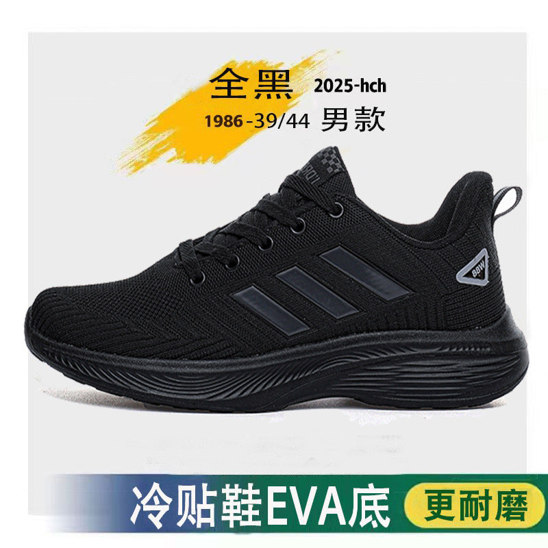 Flyknit Sneakers, Autumn Breathable Mesh Running Shoes, Cold-Adhesive Ready Stock Wholesale Men's Shoes, Street Casual Travel Shoes