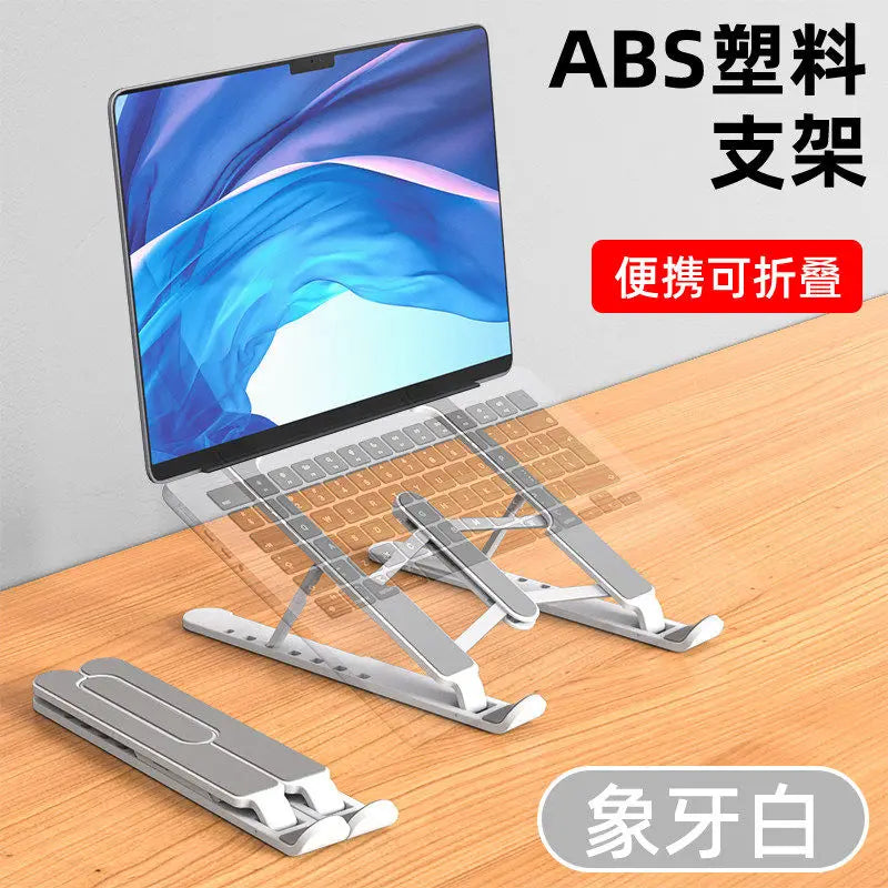 Laptop Stand Made of Adjustable Abs+Alloy Material, Ergonomic Design, Lightweight and Foldable, Equipped with a Convenient Clip-On Mechanism, Compatible with Laptops from 12 to 39.62cm Inches