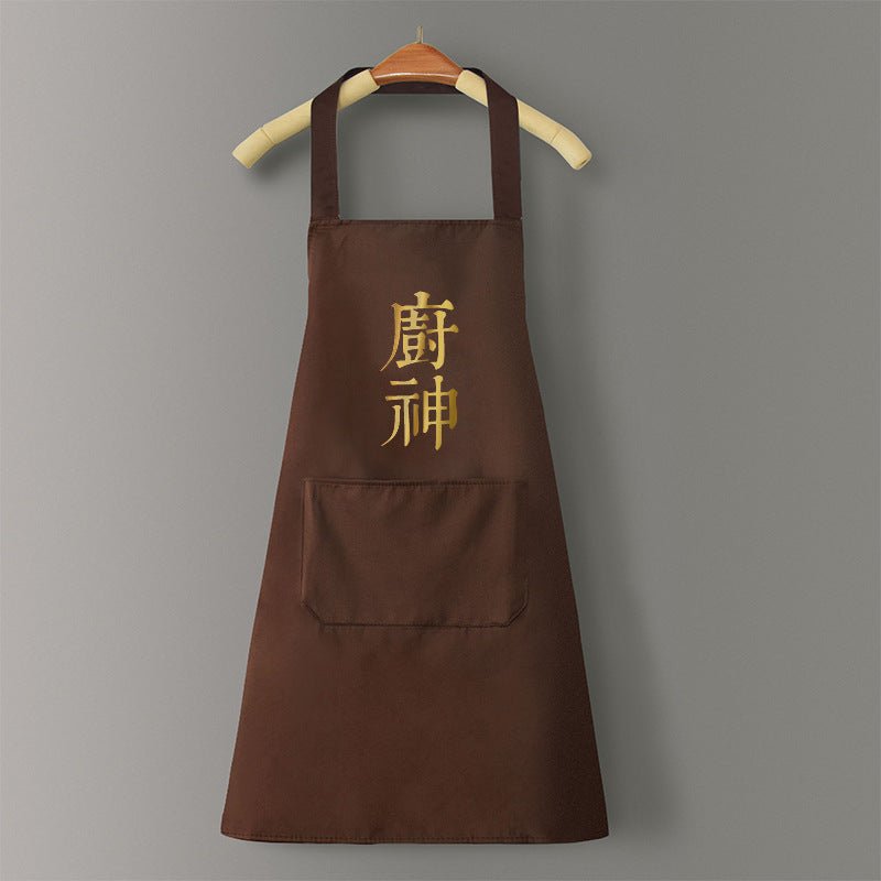 Logo advertising custom apron waterproof and oil-proof pvc kitchen cooking custom waist household a wholesale - stoutforge