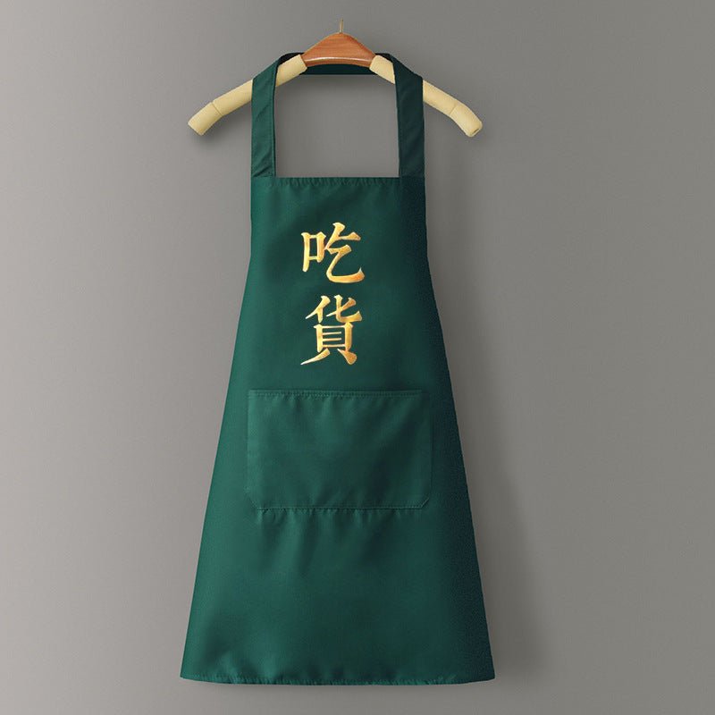 Logo advertising custom apron waterproof and oil-proof pvc kitchen cooking custom waist household a wholesale - stoutforge