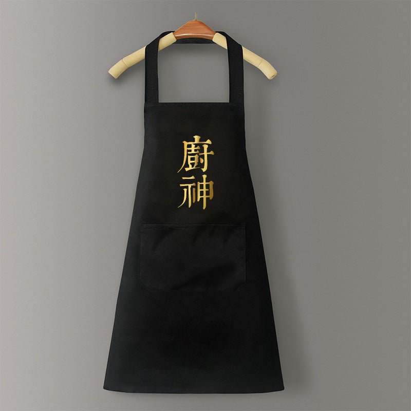 Logo advertising custom apron waterproof and oil-proof pvc kitchen cooking custom waist household a wholesale - stoutforge