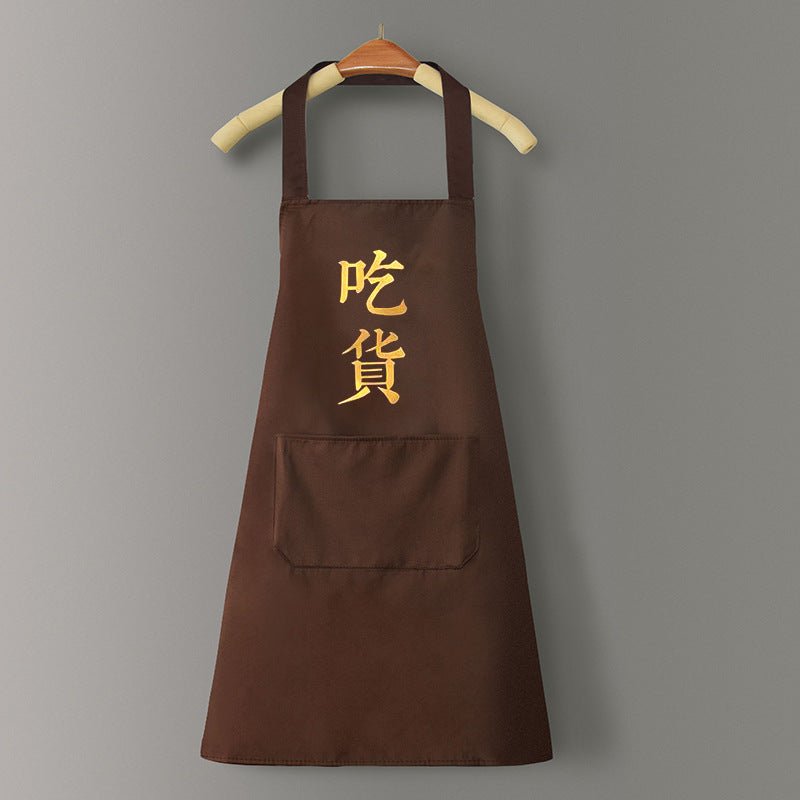 Logo advertising custom apron waterproof and oil-proof pvc kitchen cooking custom waist household a wholesale - stoutforge