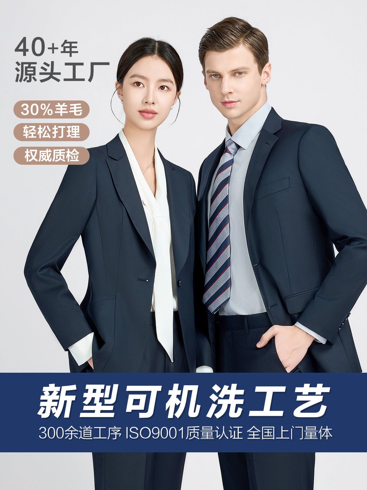 Machine Washable Men's Suit Men's Suit Best Man's Suit Wedding Dress Wool Casual Suit Men's Jacket Professional Formal Dress - stoutforge