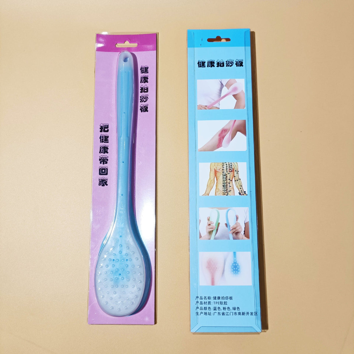 Meridian massage board silicone health care home massage stick fitness massage scraping board massage acupuncture point massage hammer - stoutforge