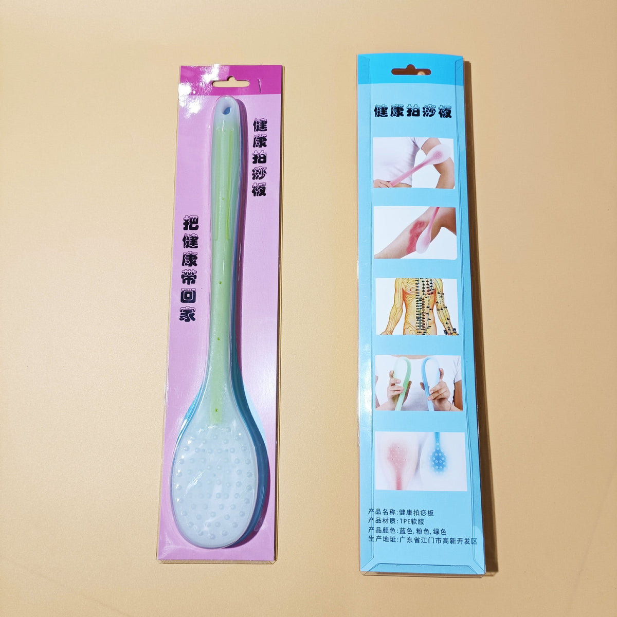 Meridian massage board silicone health care home massage stick fitness massage scraping board massage acupuncture point massage hammer - stoutforge