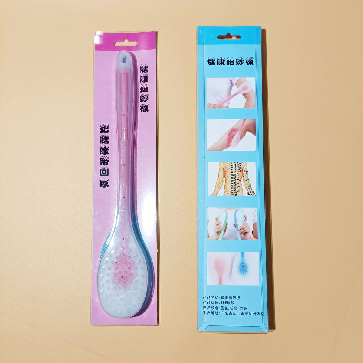 Meridian massage board silicone health care home massage stick fitness massage scraping board massage acupuncture point massage hammer - stoutforge