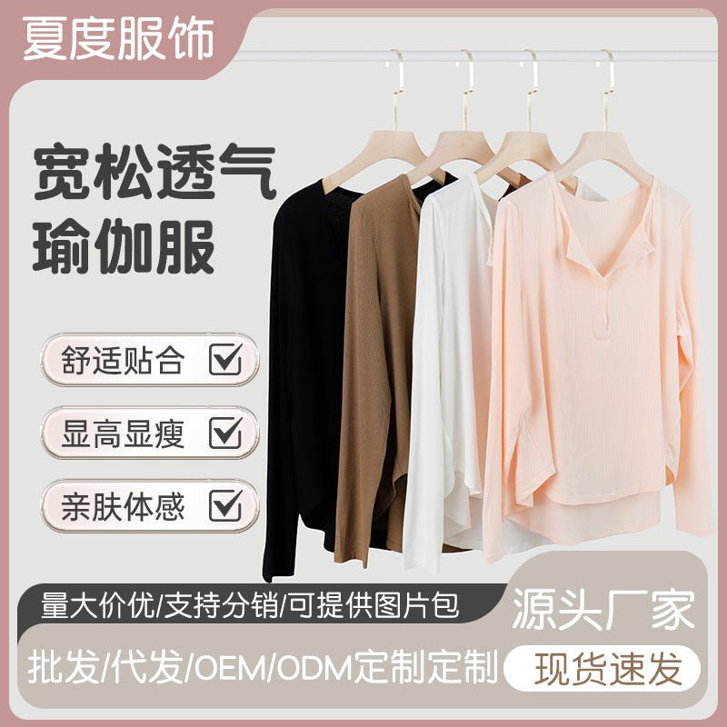 Summer New Style Yoga Top Long-Sleeved Women's Ribbed Loose Blouse Quick-Drying Running Sports Long-Sleeved Quick-Drying T-Shirt for Women - stoutforge