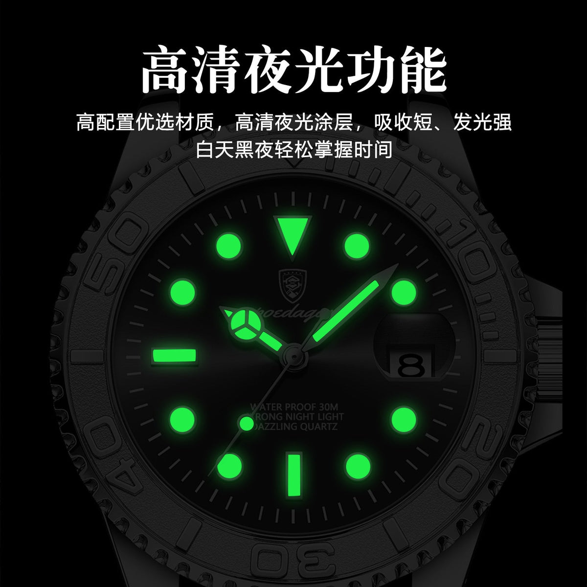 Swiss brand new waterproof luminous men's watch fashion quartz watch live foreign trade explosions a generation of hair - stoutforge